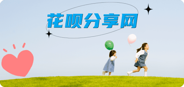 南阳信用卡商家平台☀️诚信信用卡24小时在线接单 - 资阳信用卡